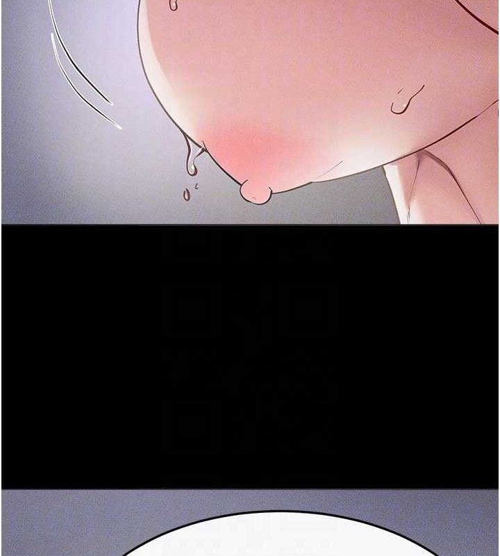 117P - 继母与继姐