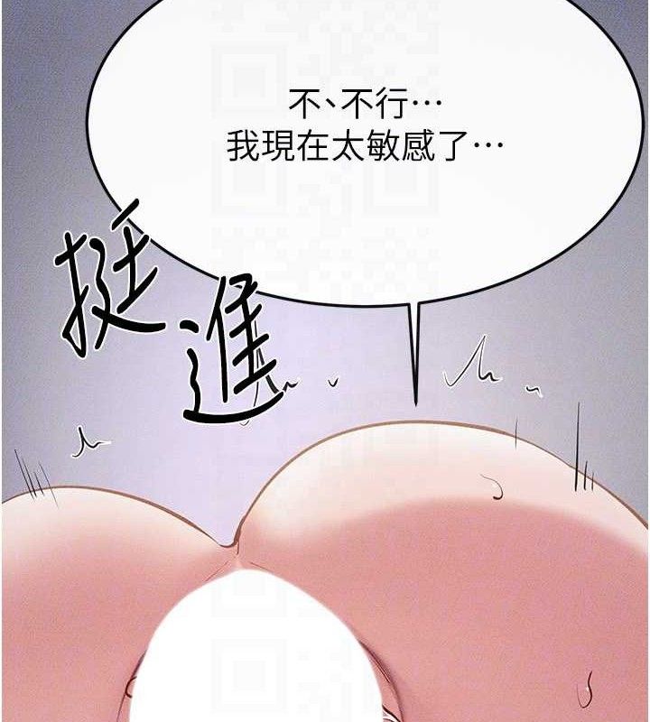 118P - 继母与继姐