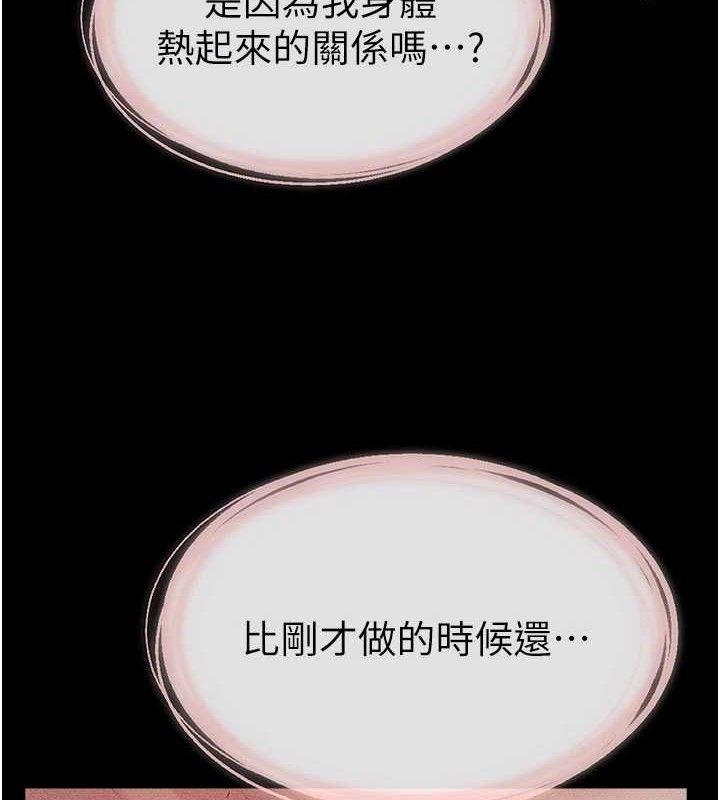 121P - 继母与继姐