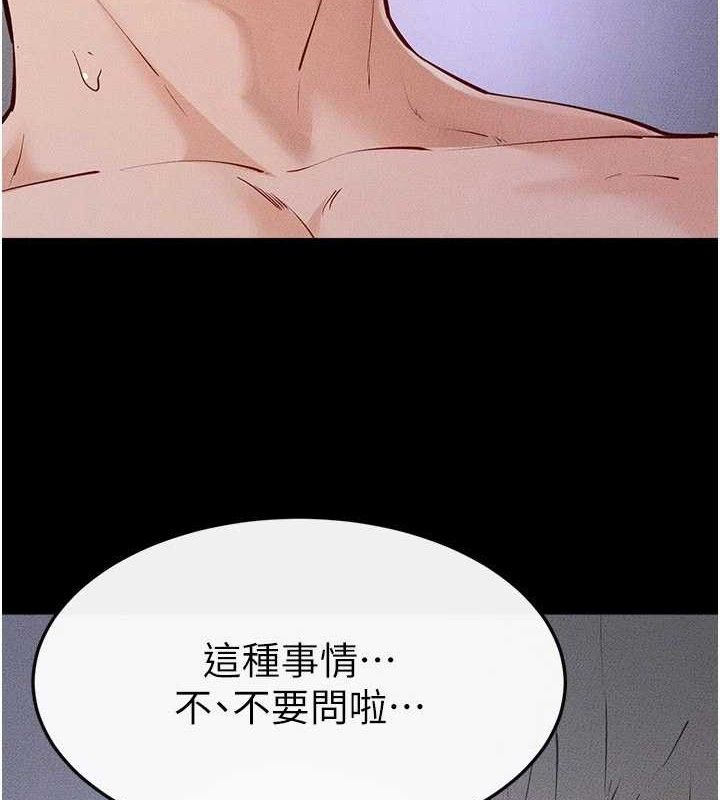 125P - 继母与继姐