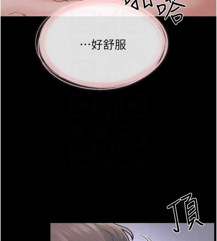 129P - 继母与继姐