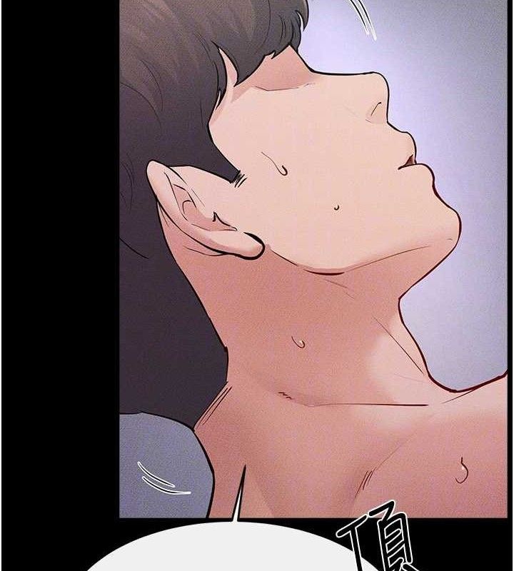 130P - 继母与继姐