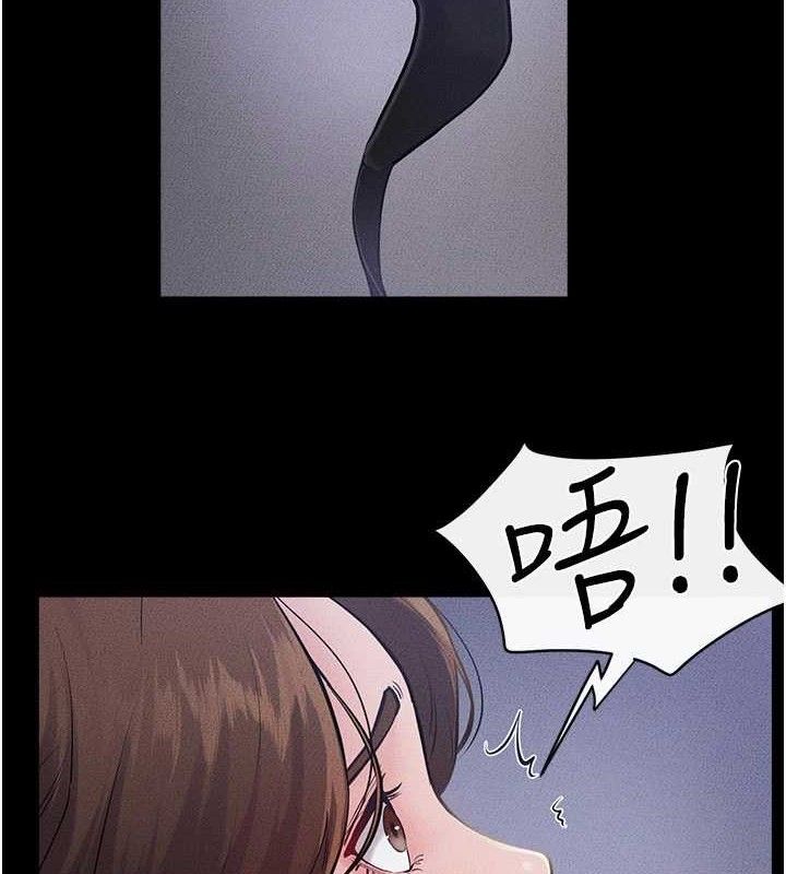 134P - 继母与继姐