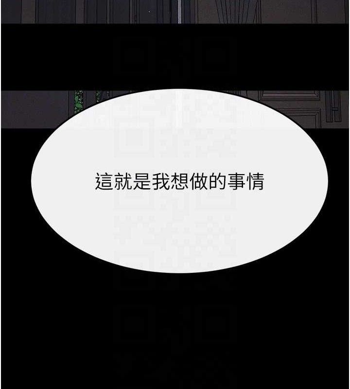 138P - 继母与继姐