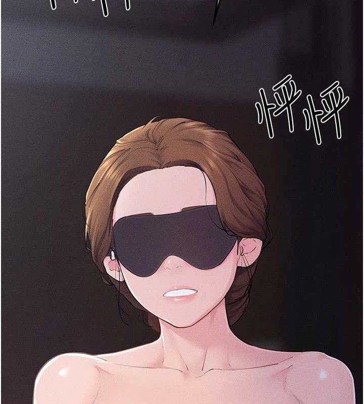 16P - 继母与继姐