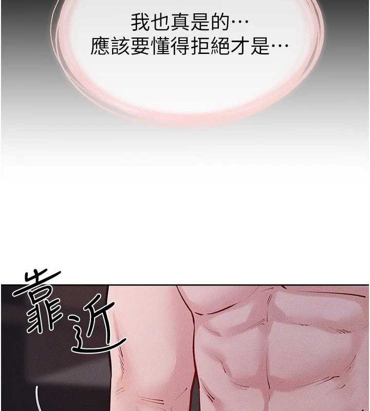 19P - 继母与继姐