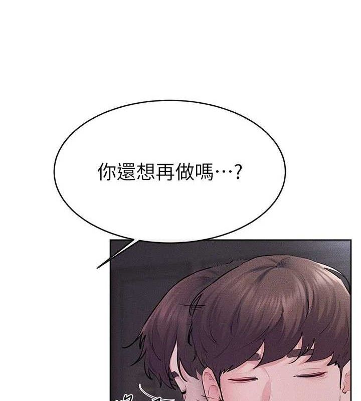 21P - 继母与继姐