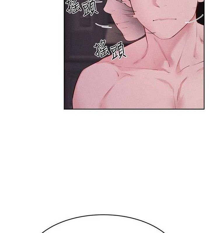 22P - 继母与继姐