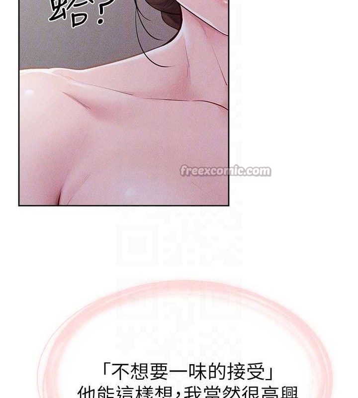 28P - 继母与继姐