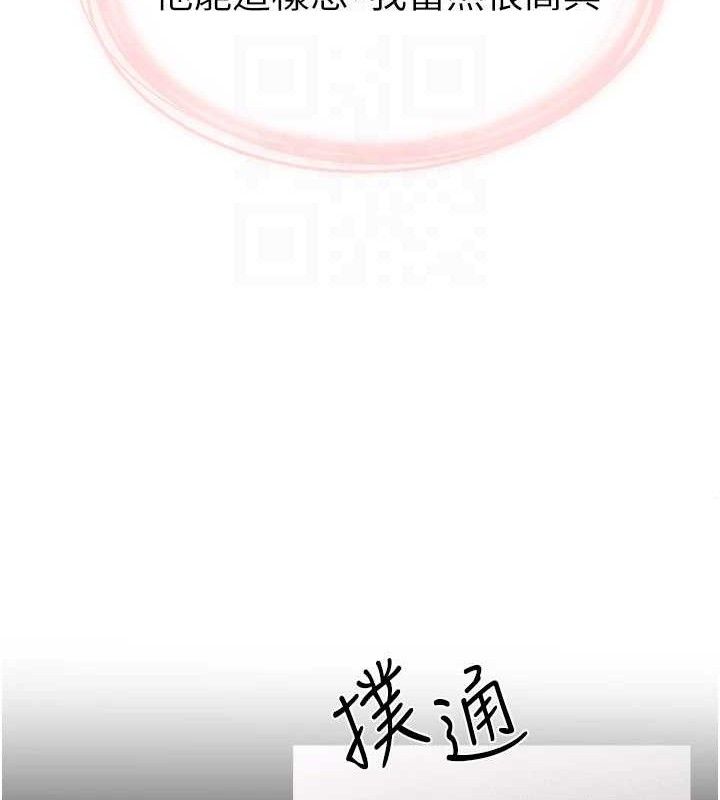 29P - 继母与继姐