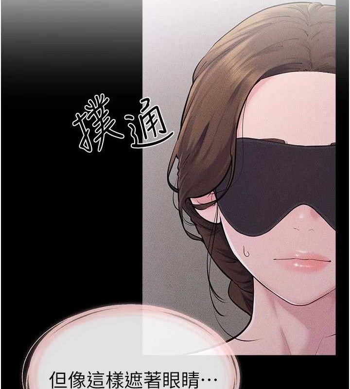 30P - 继母与继姐