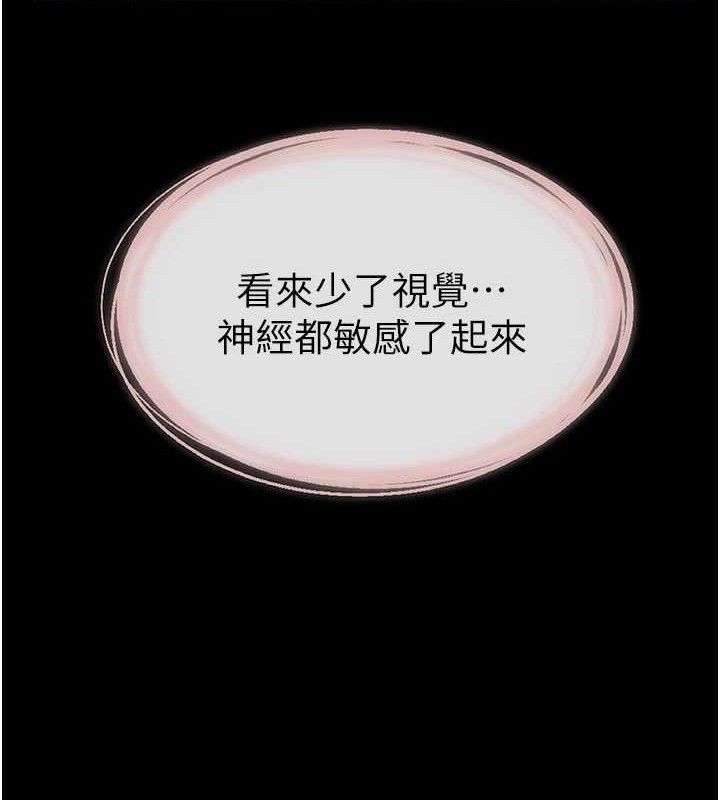 33P - 继母与继姐