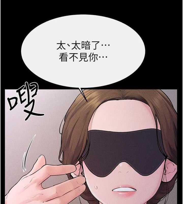 34P - 继母与继姐