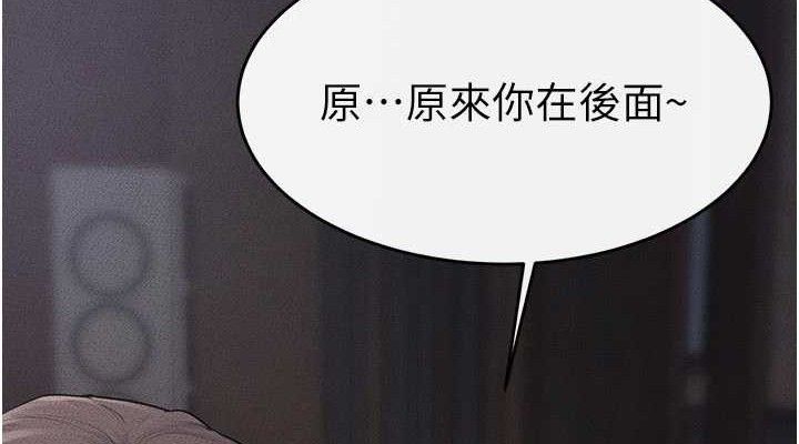 38P - 继母与继姐