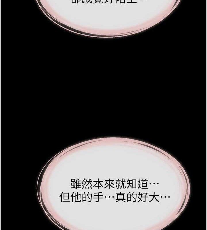 41P - 继母与继姐