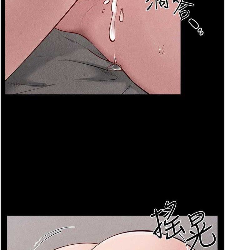 4P - 继母与继姐