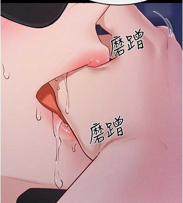 49P - 继母与继姐