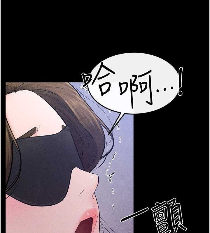 55P - 继母与继姐