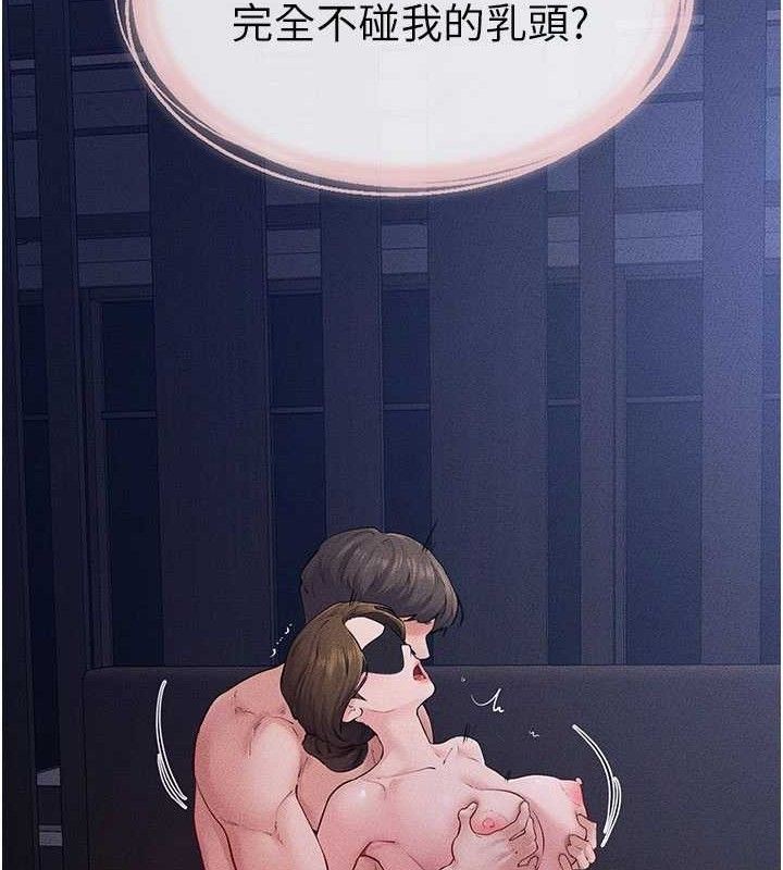 60P - 继母与继姐