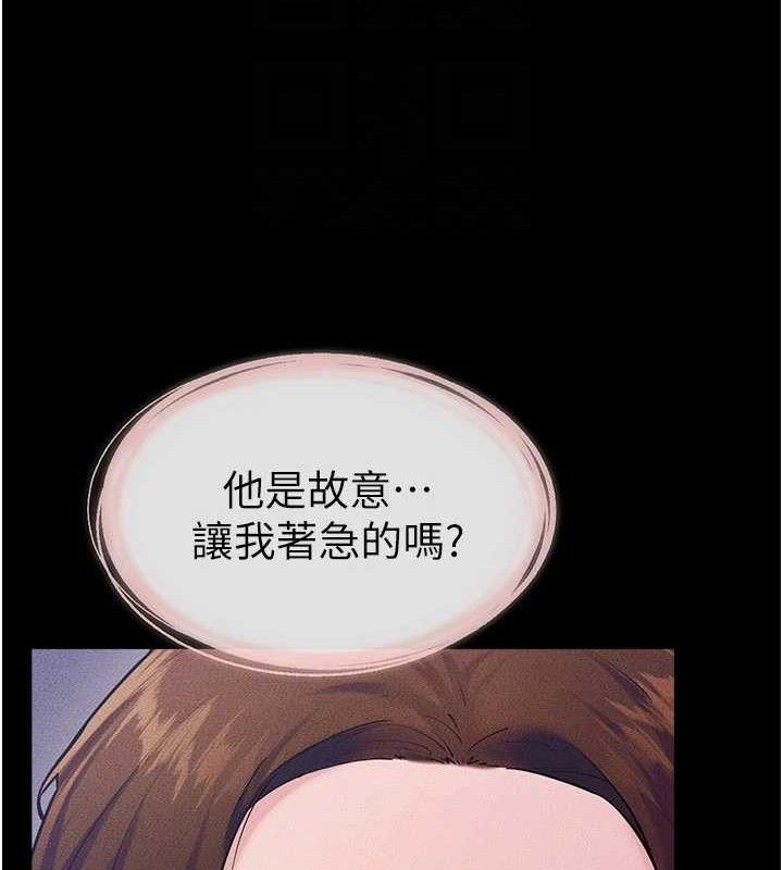 66P - 继母与继姐