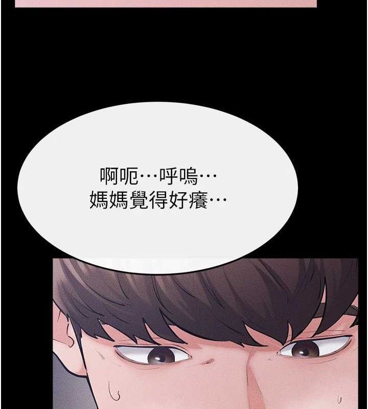 68P - 继母与继姐