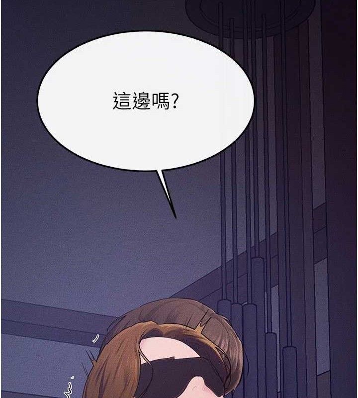 71P - 继母与继姐