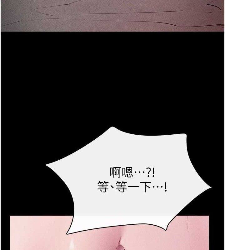 74P - 继母与继姐