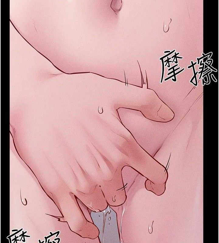 75P - 继母与继姐