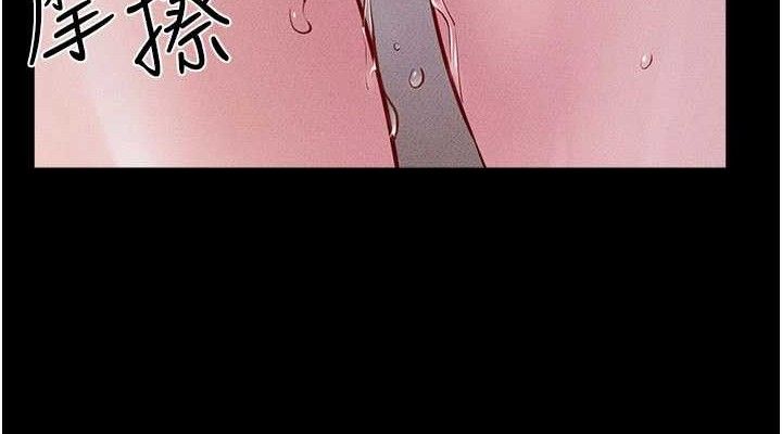 76P - 继母与继姐