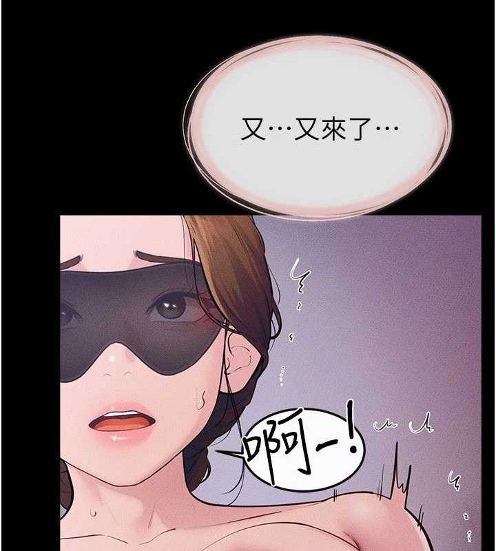 77P - 继母与继姐