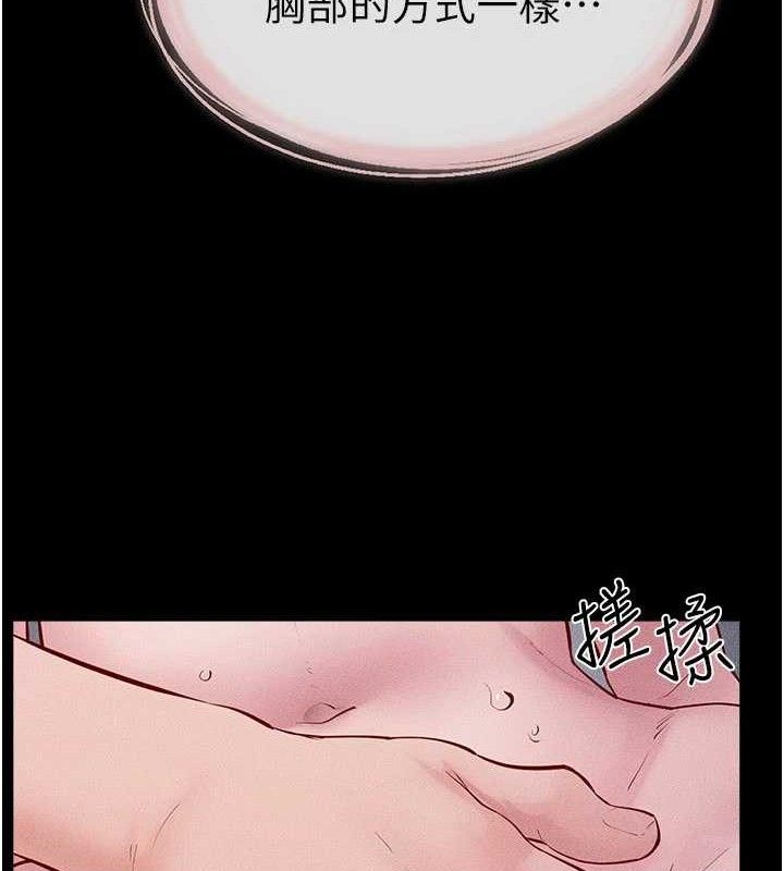 79P - 继母与继姐