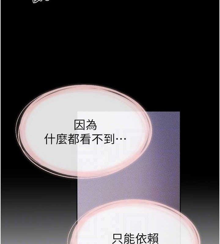 82P - 继母与继姐