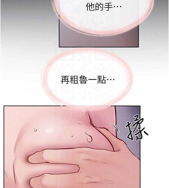 83P - 继母与继姐