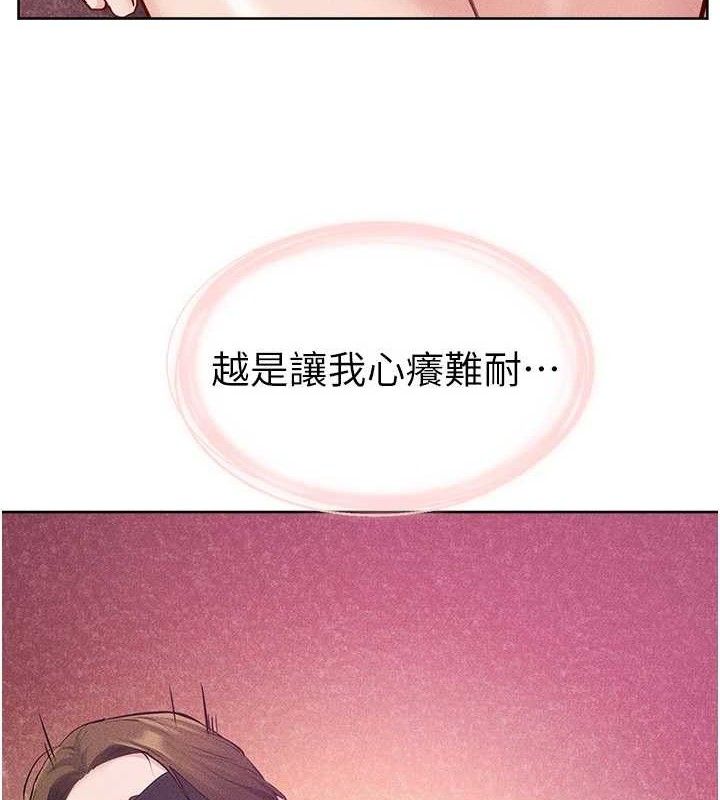 86P - 继母与继姐