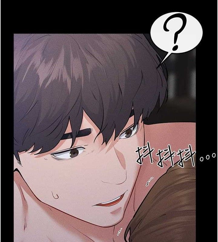 92P - 继母与继姐