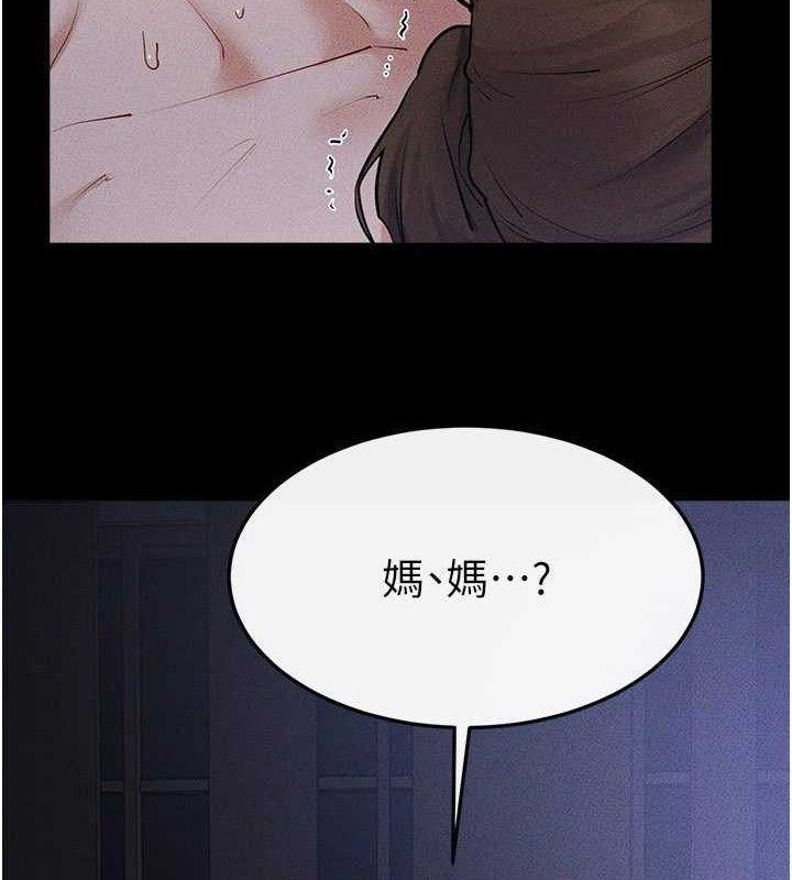 93P - 继母与继姐