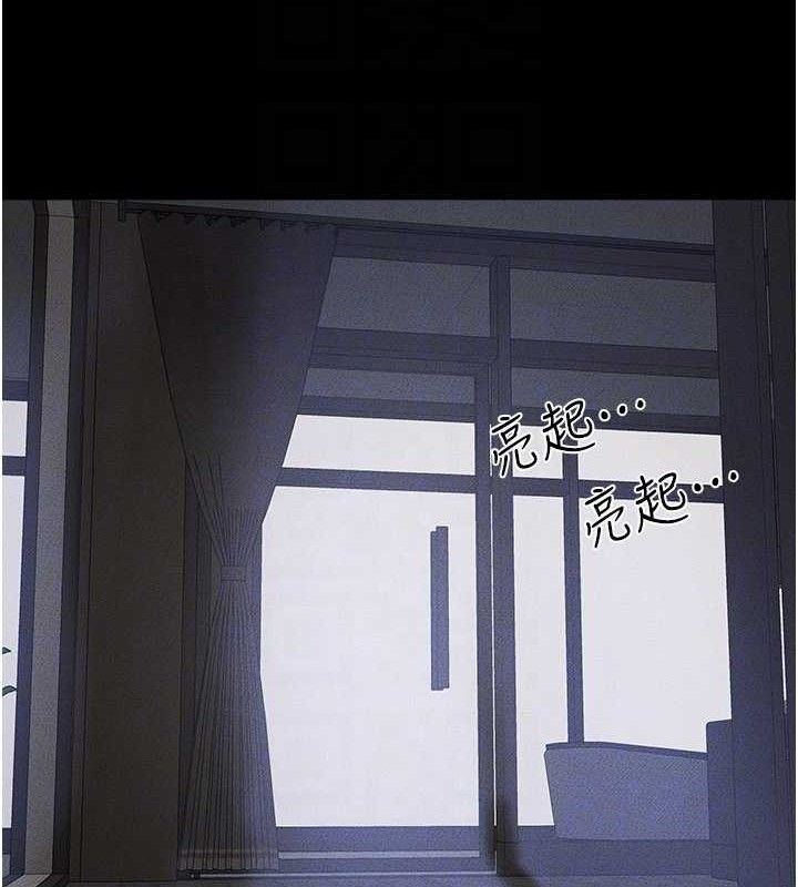 105P - 继母与继姐