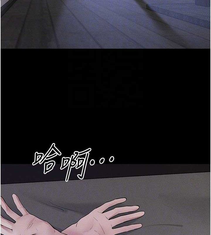 106P - 继母与继姐