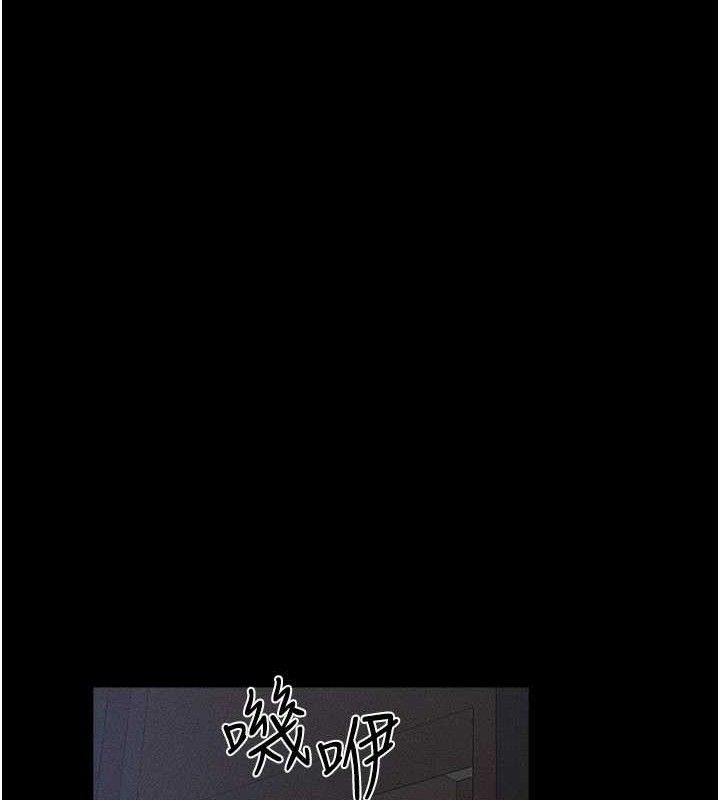 111P - 继母与继姐