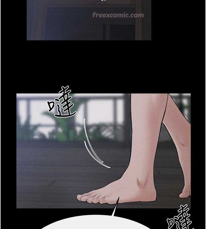 112P - 继母与继姐