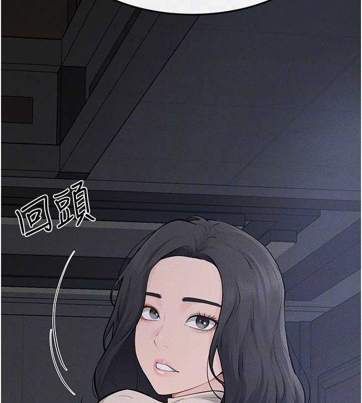 117P - 继母与继姐