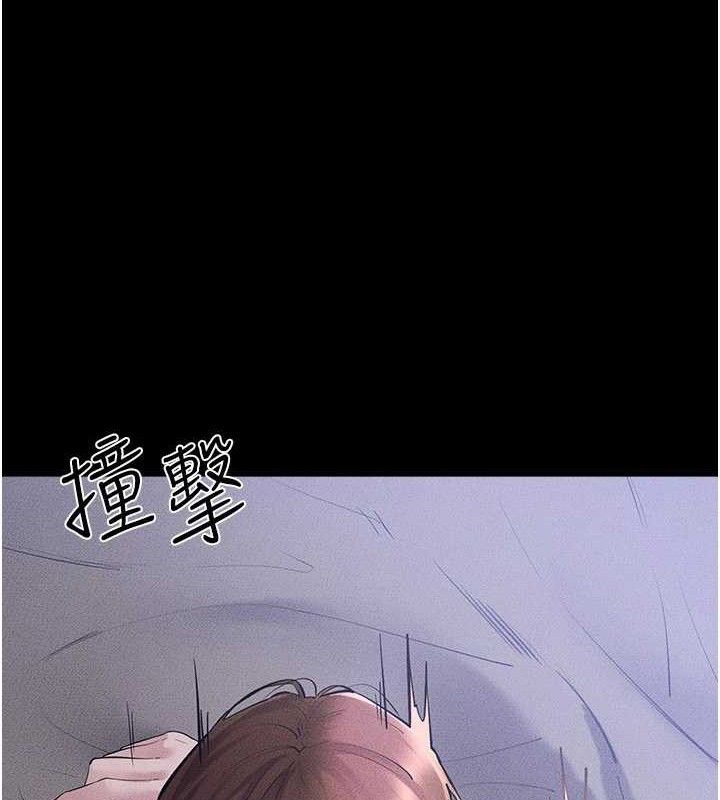 11P - 继母与继姐