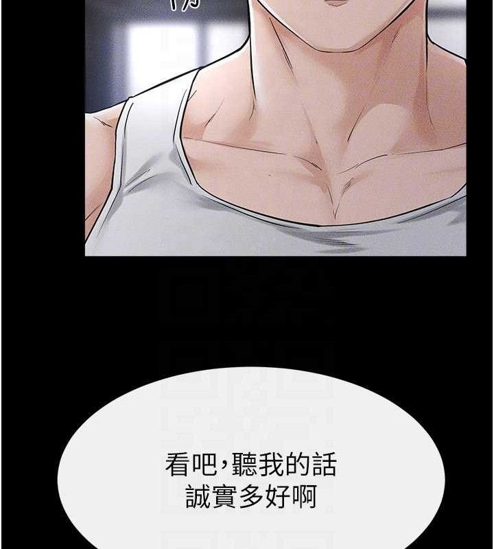 125P - 继母与继姐