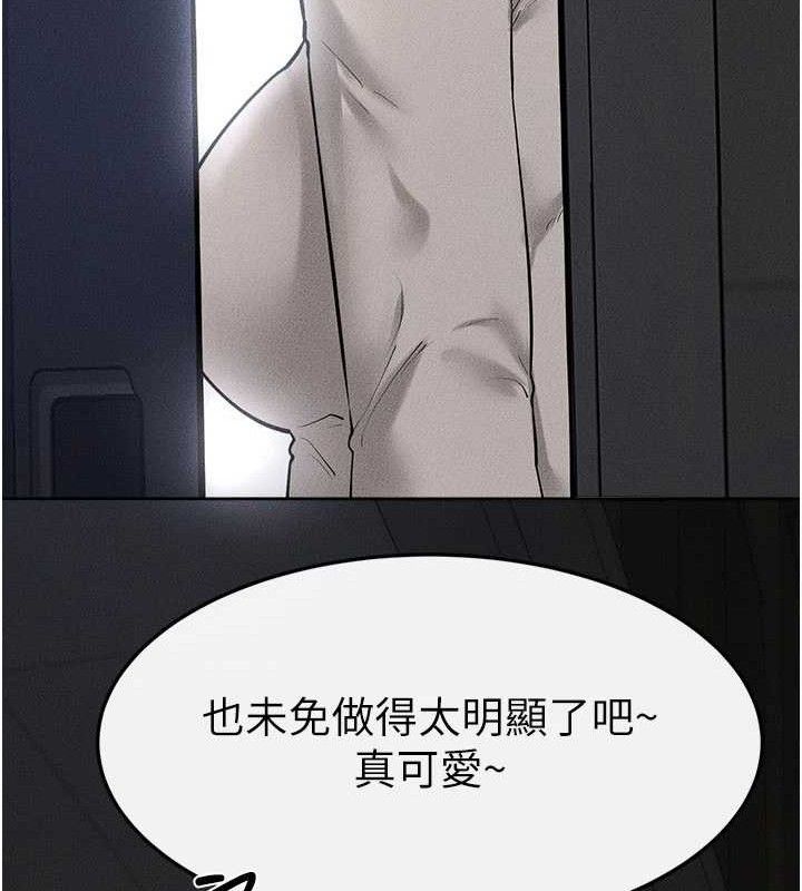 130P - 继母与继姐