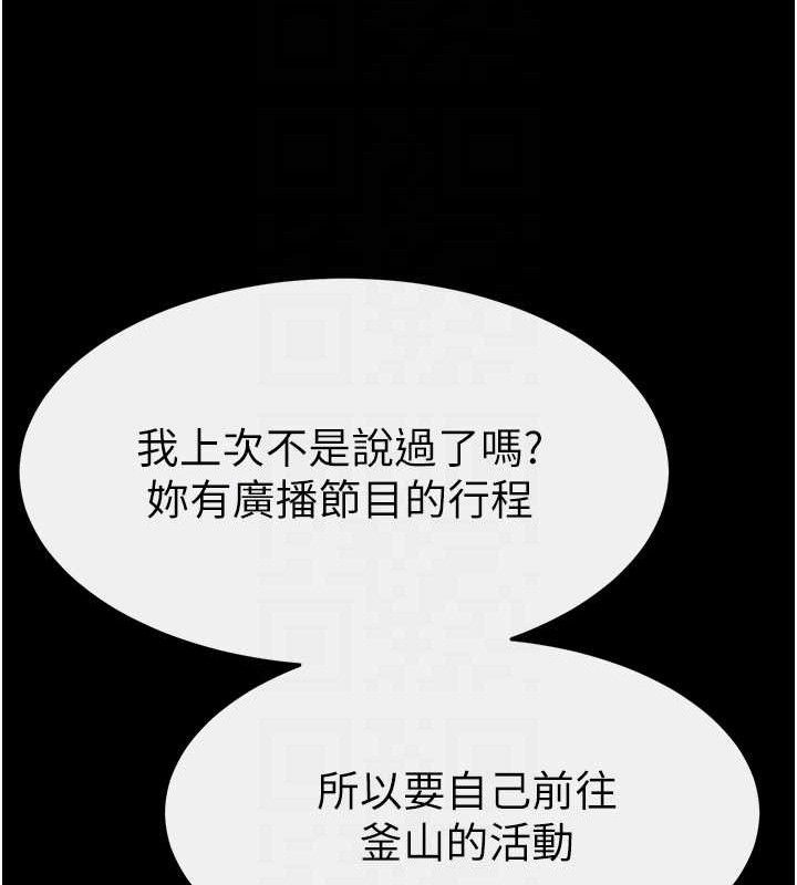 136P - 继母与继姐