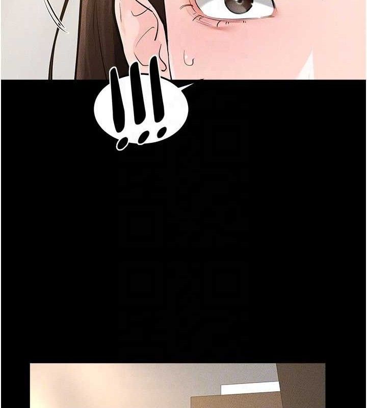 146P - 继母与继姐