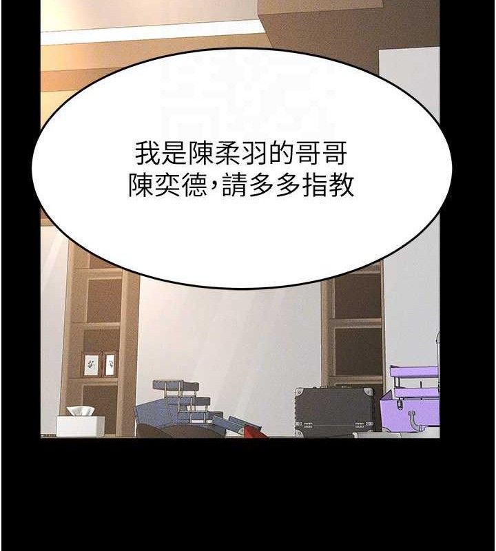 147P - 继母与继姐