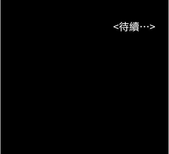 148P - 继母与继姐