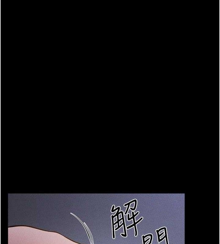 1P - 继母与继姐