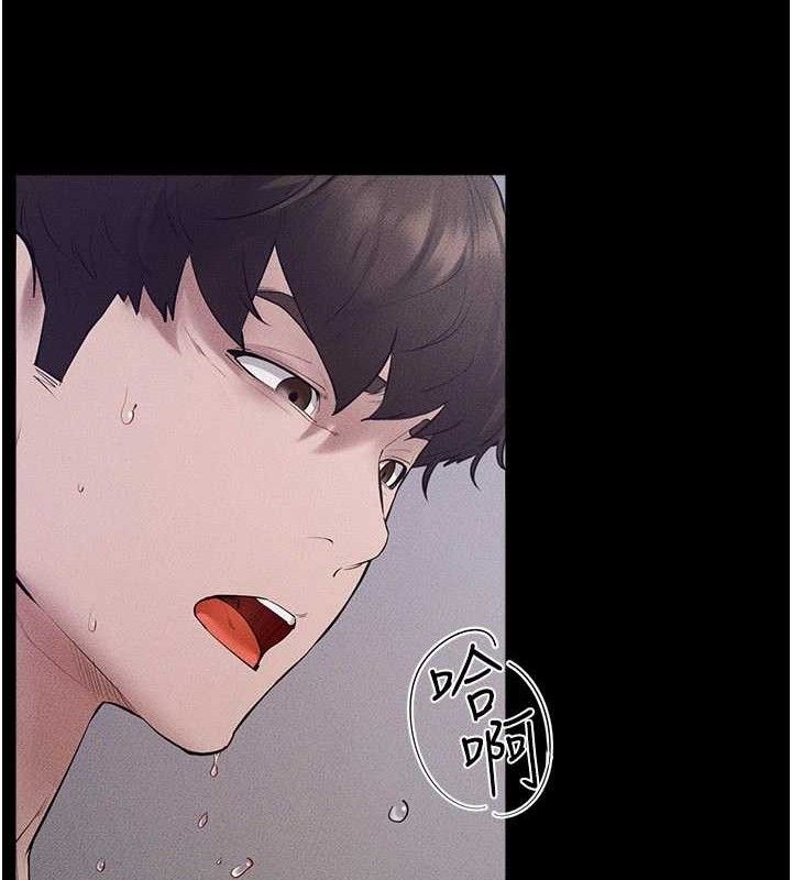 23P - 继母与继姐